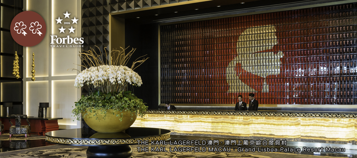 TKL Lobby